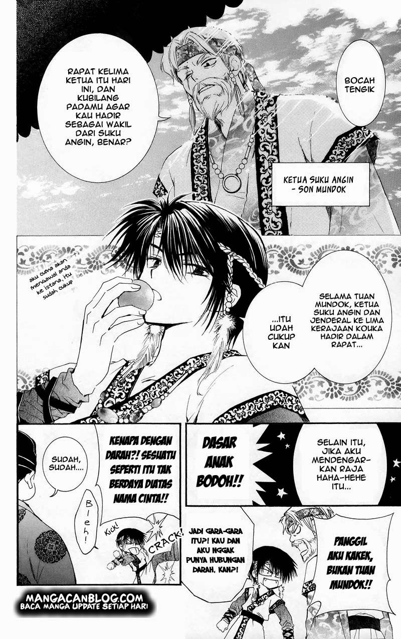 Akatsuki no Yona Chapter 3 Image 5