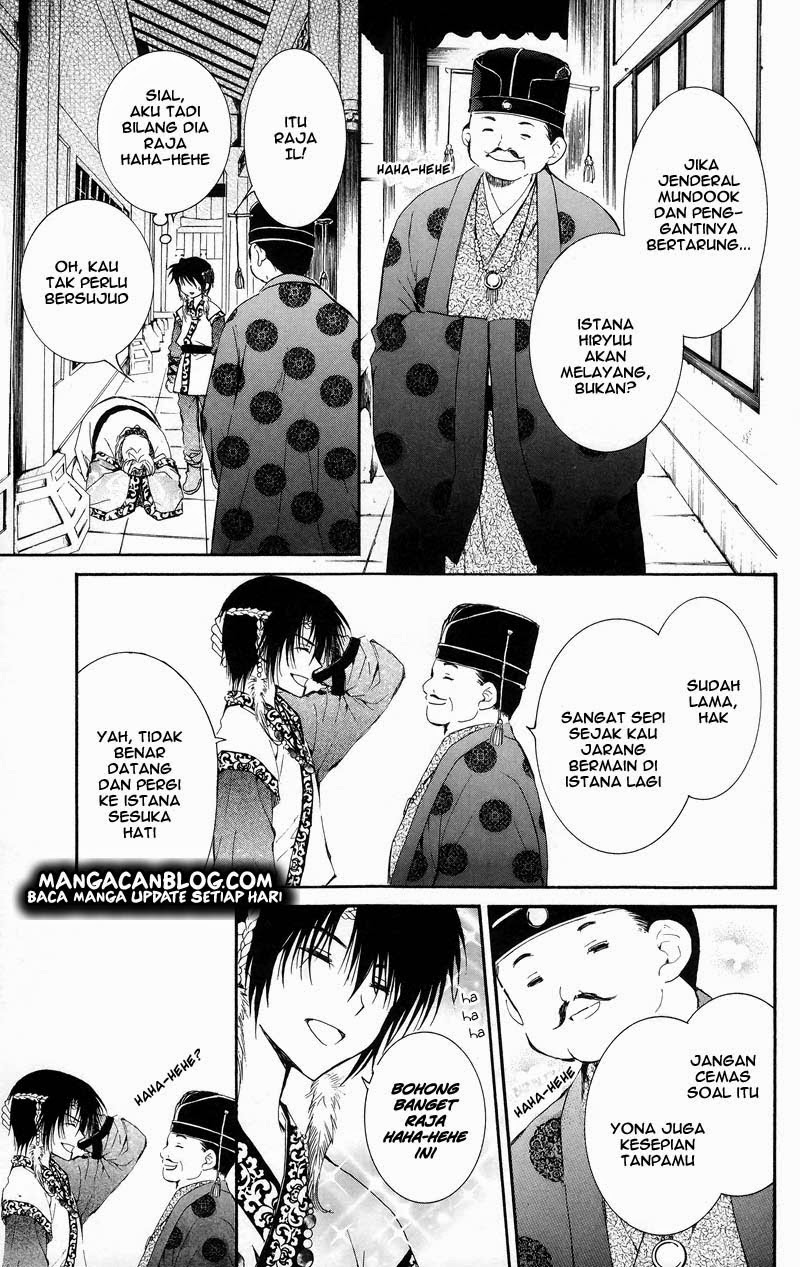 Akatsuki no Yona Chapter 3 Image 6