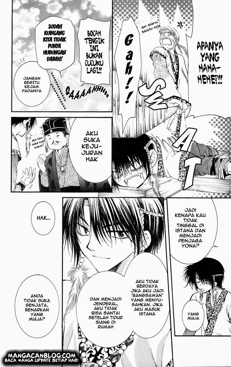 Akatsuki no Yona Chapter 3 Image 7