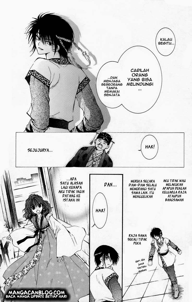 Akatsuki no Yona Chapter 3 Image 8