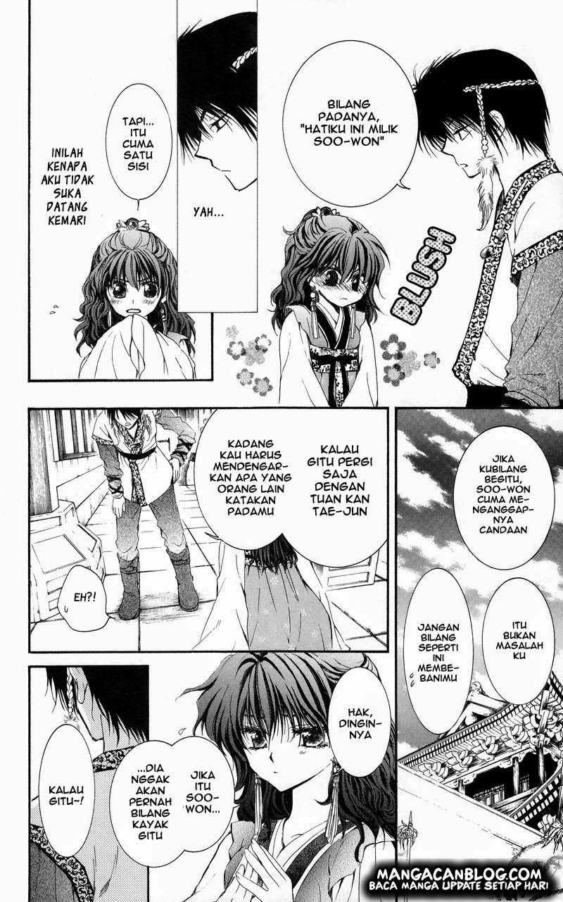 Akatsuki no Yona Chapter 3 Image 11