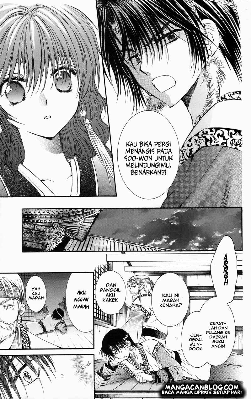 Akatsuki no Yona Chapter 3 Image 12