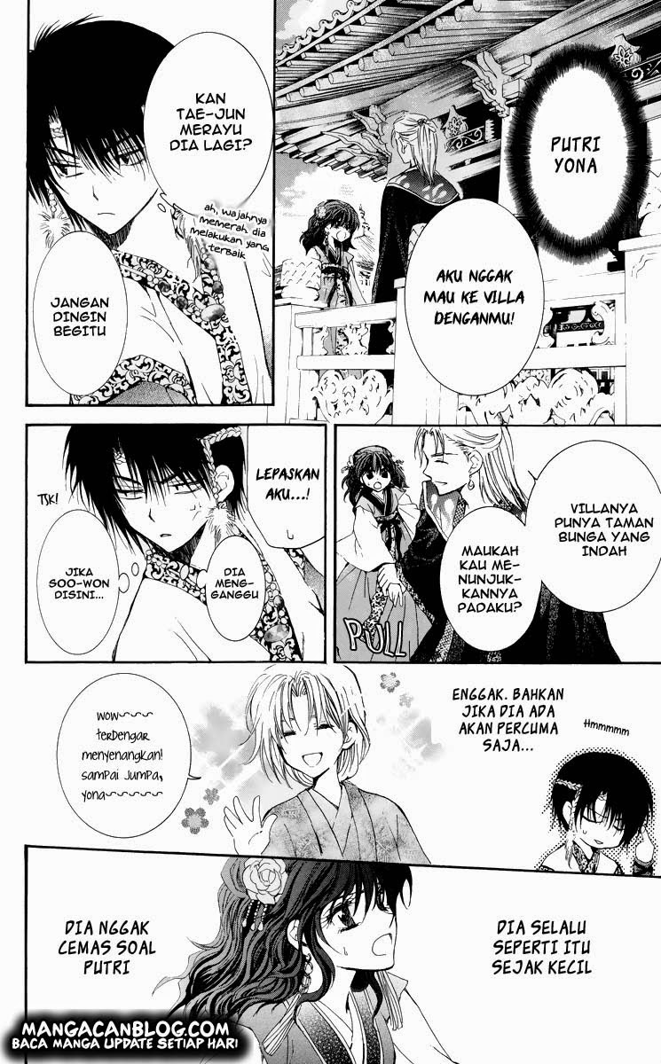 Akatsuki no Yona Chapter 3 Image 17