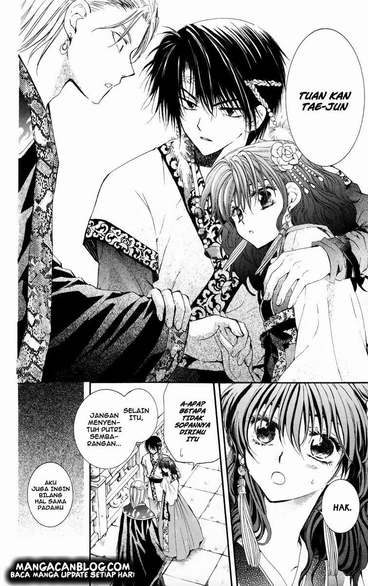 Akatsuki no Yona Chapter 3 Image 21