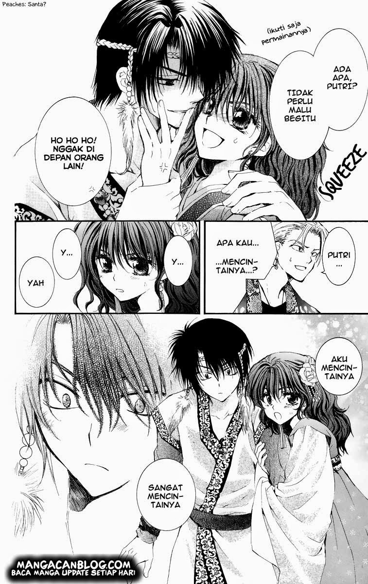 Akatsuki no Yona Chapter 3 Image 23