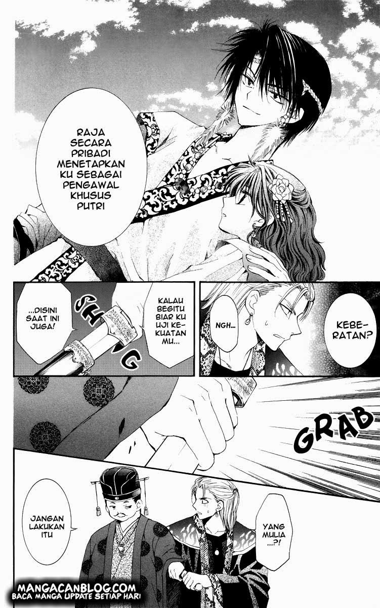 Akatsuki no Yona Chapter 3 Image 25