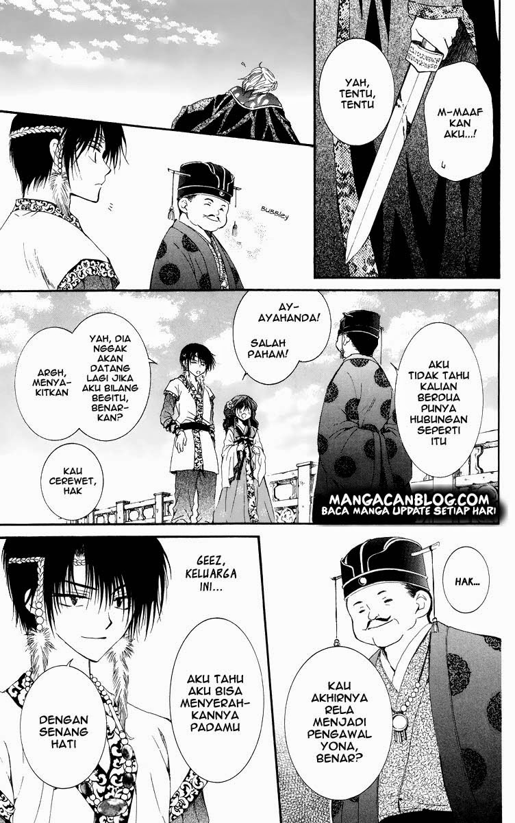 Akatsuki no Yona Chapter 3 Image 26