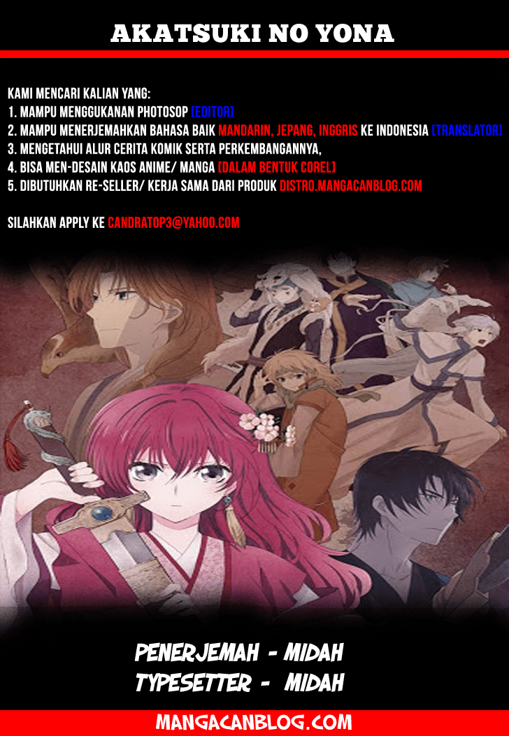 Akatsuki no Yona Chapter 3 Image 30