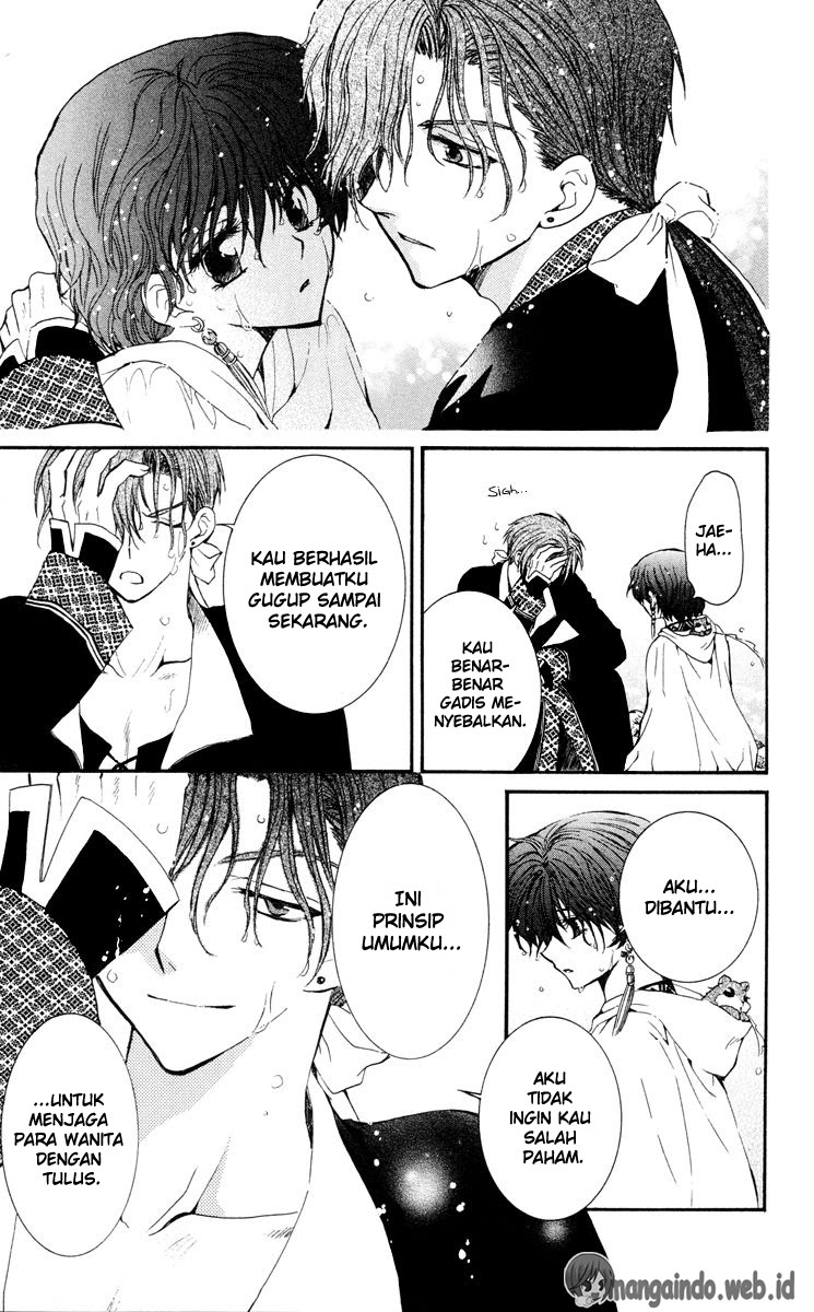 Akatsuki no Yona Chapter 32 Image 8