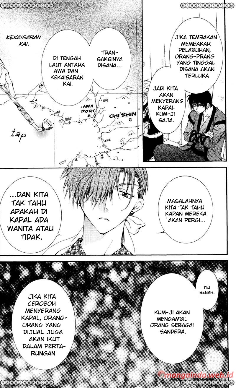 Akatsuki no Yona Chapter 33 Image 11