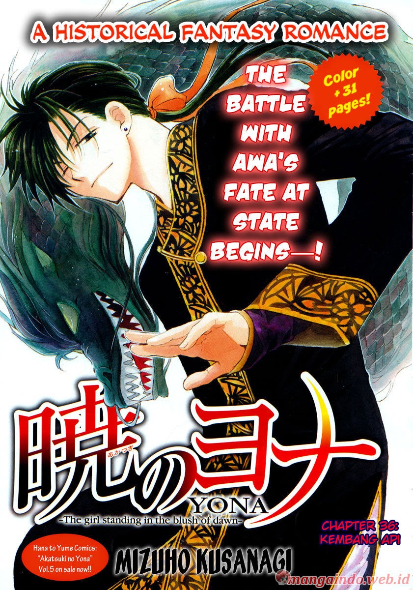 Akatsuki no Yona Chapter 36 Image 1