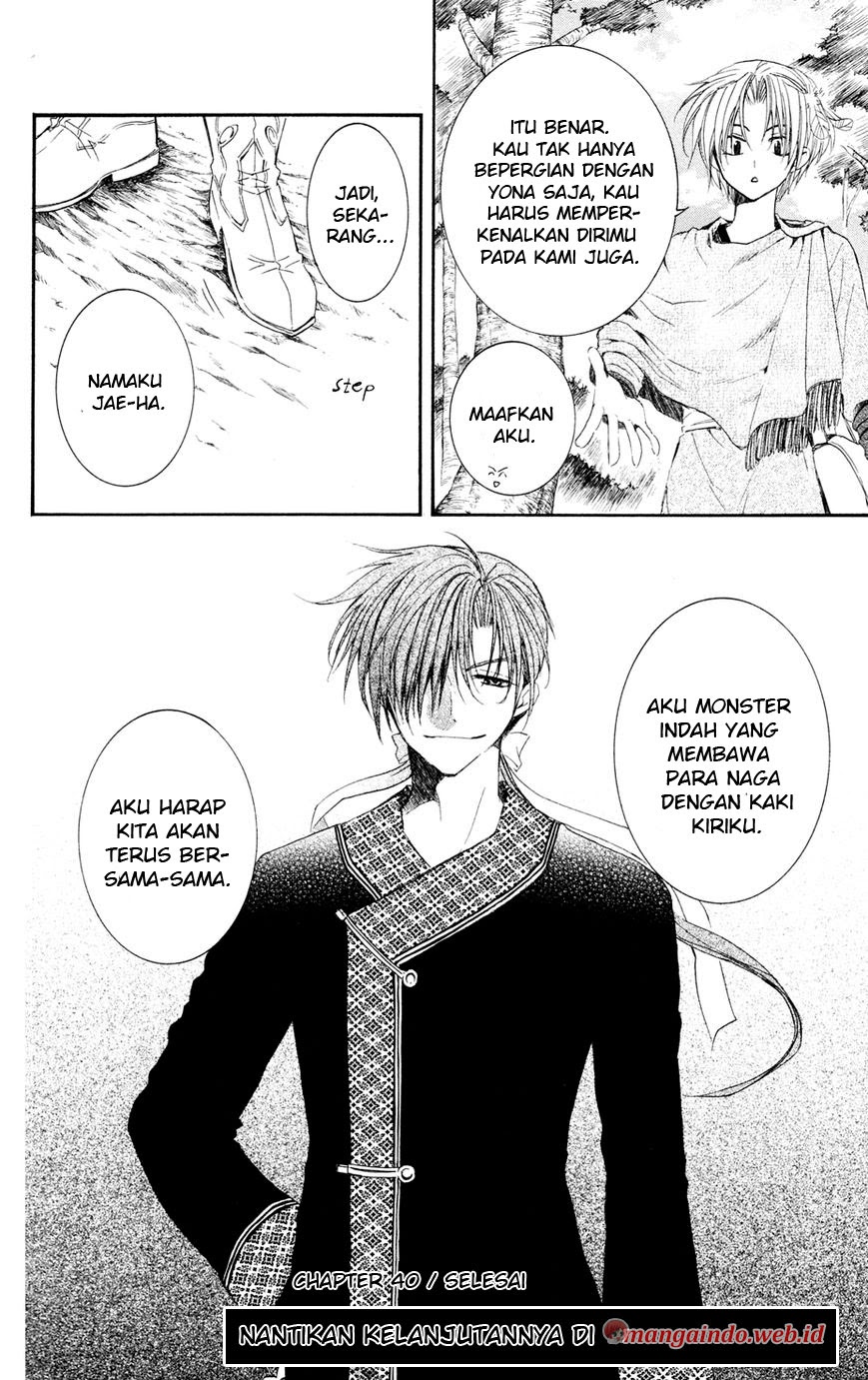Akatsuki no Yona Chapter 40 Image 30