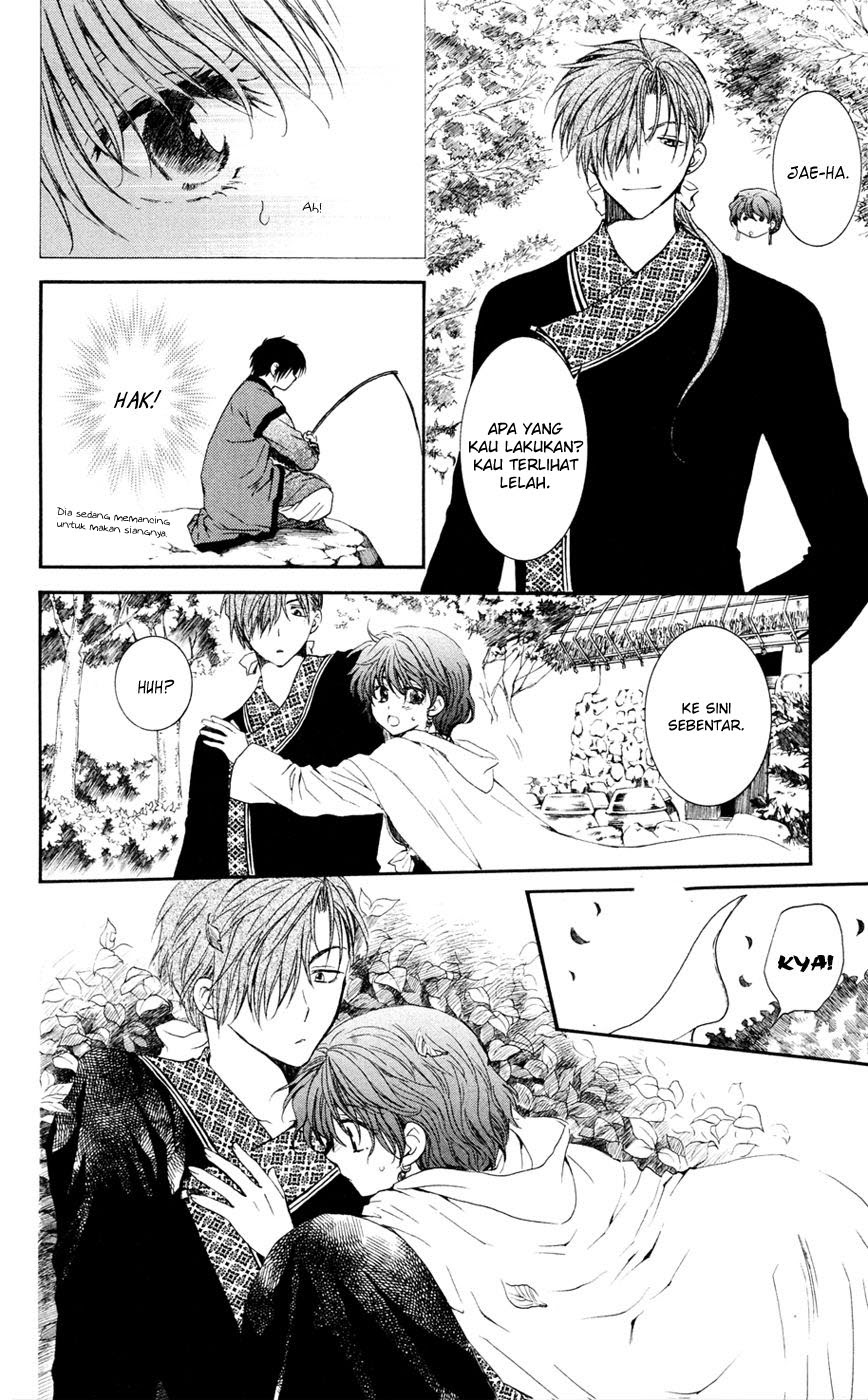 Akatsuki no Yona Chapter 47 Image 12