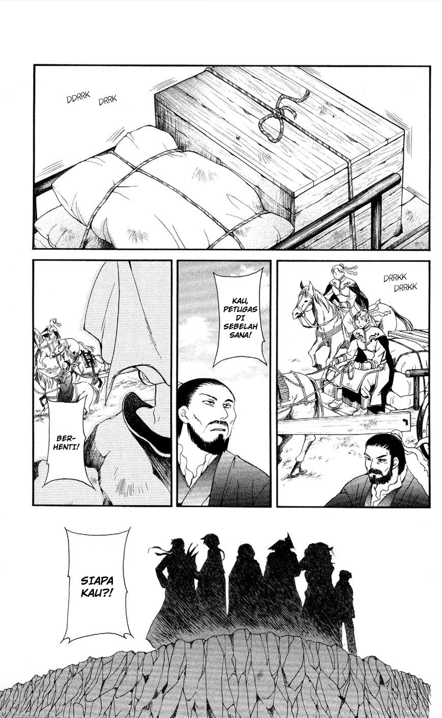 Akatsuki no Yona Chapter 49 Image 3