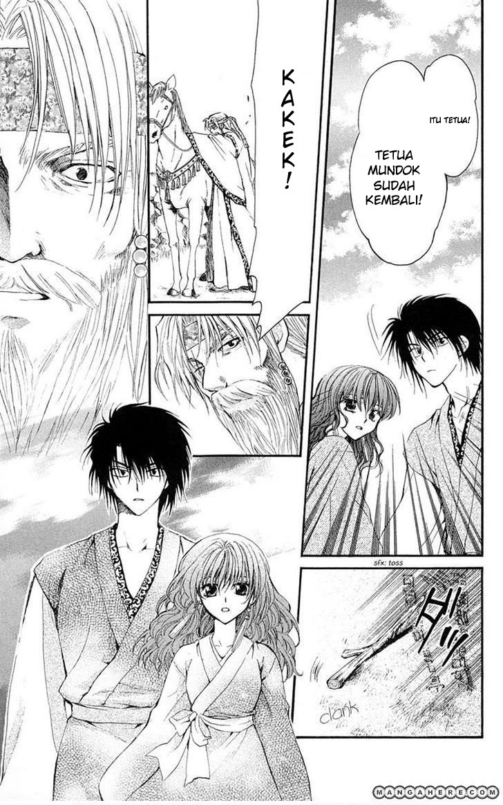 Akatsuki no Yona Chapter 7 Image 2