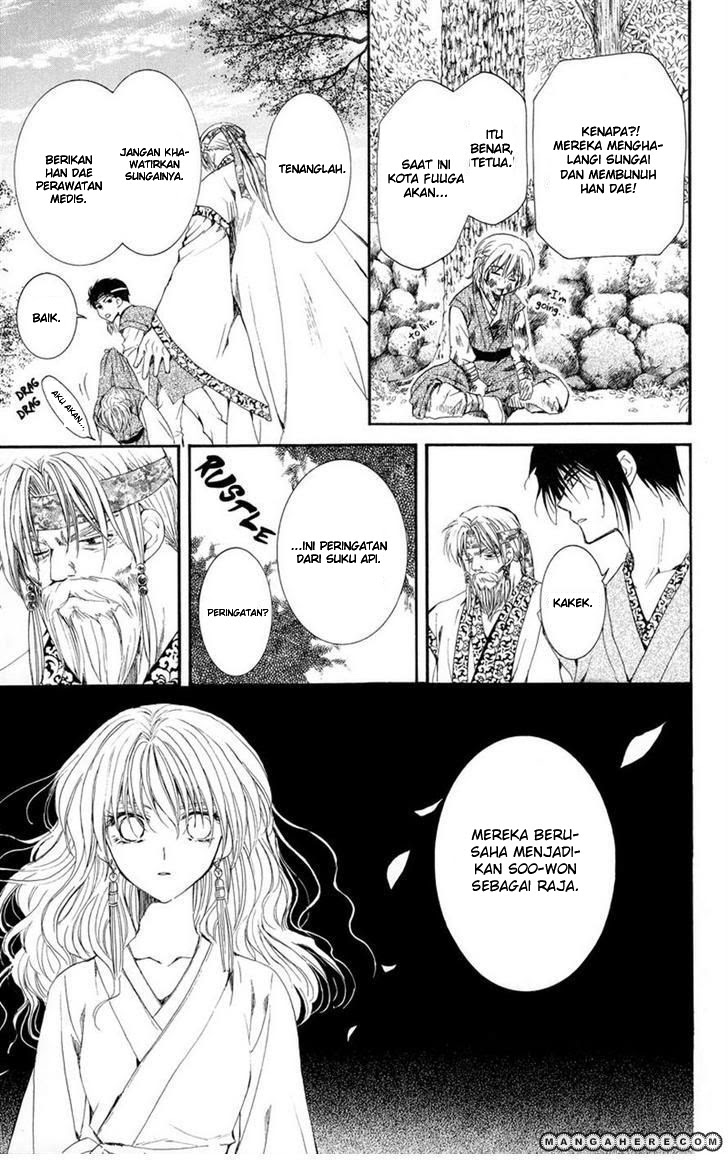Akatsuki no Yona Chapter 7 Image 8