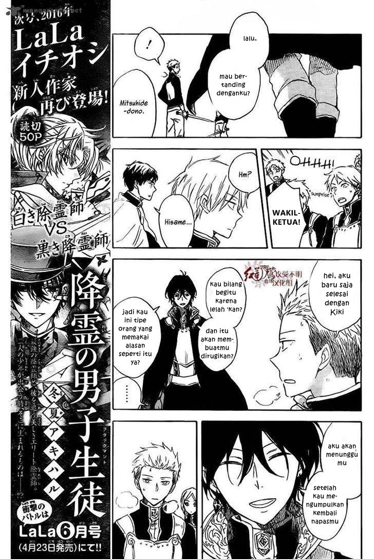 Akatsuki no Yona Chapter 75 Image 21