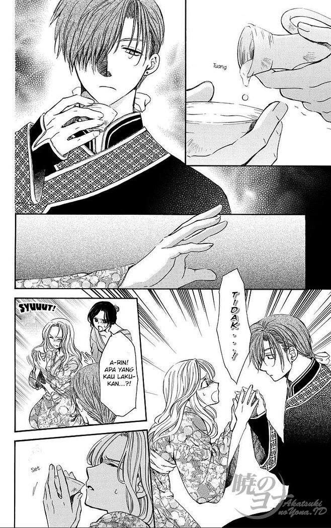 Akatsuki no Yona Chapter 77 Image 21