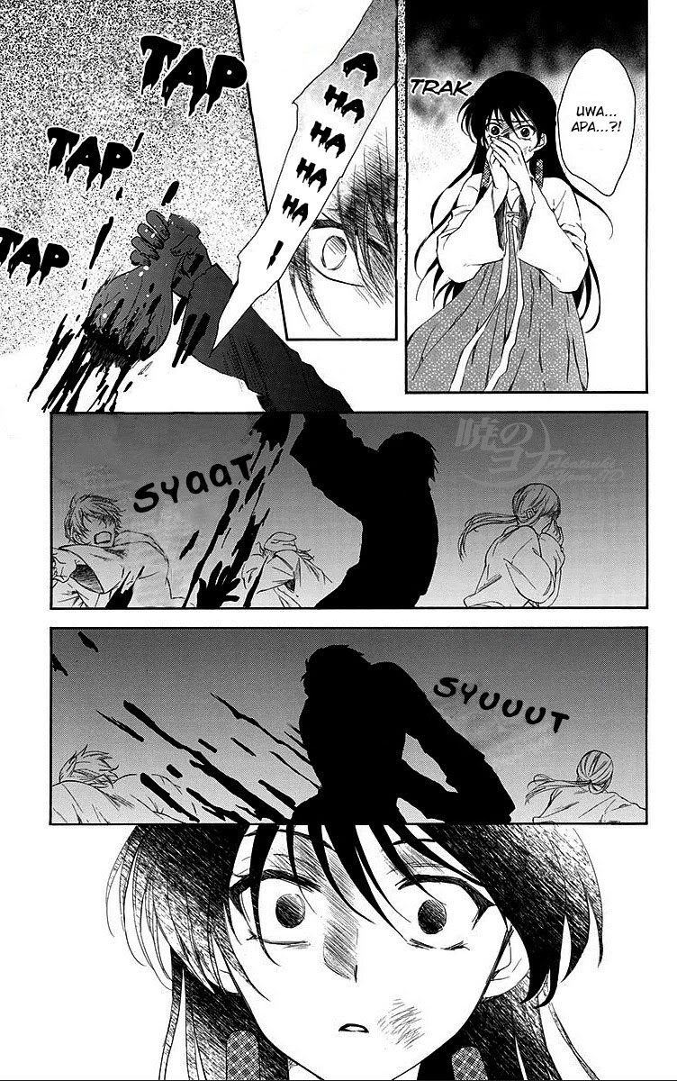 Akatsuki no Yona Chapter 80 Image 6