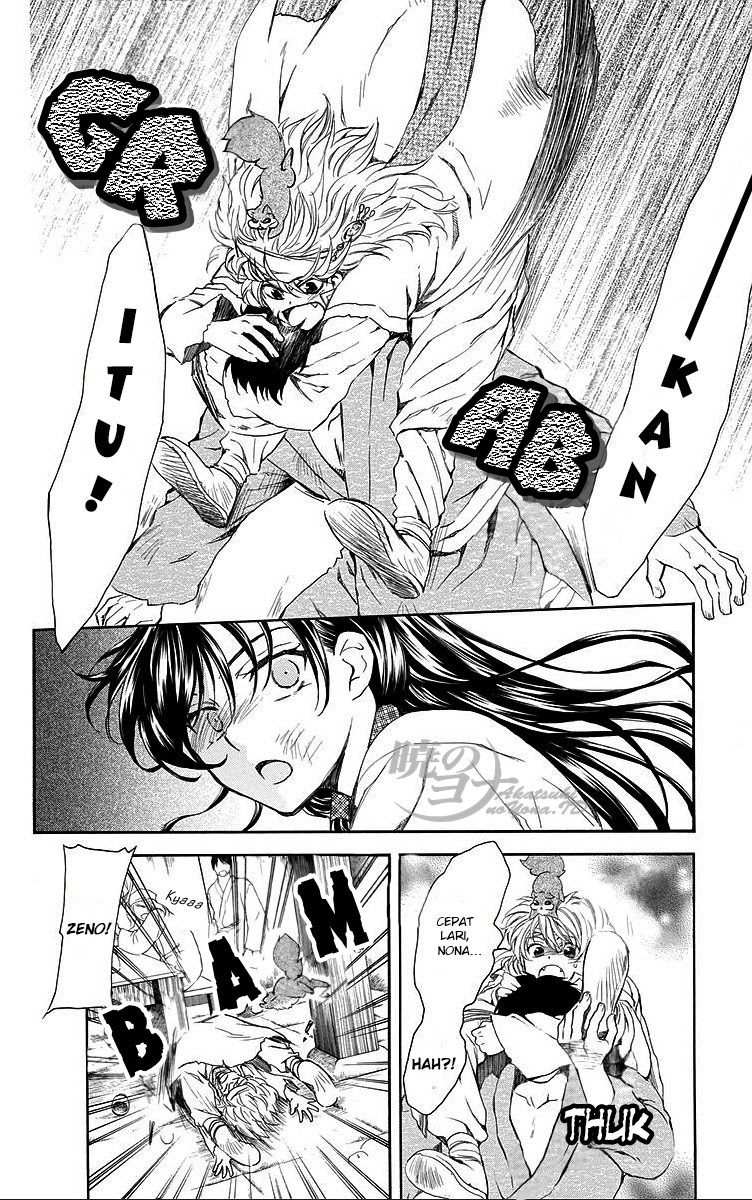 Akatsuki no Yona Chapter 80 Image 9