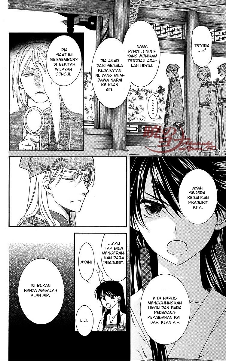 Akatsuki no Yona Chapter 85 Image 3