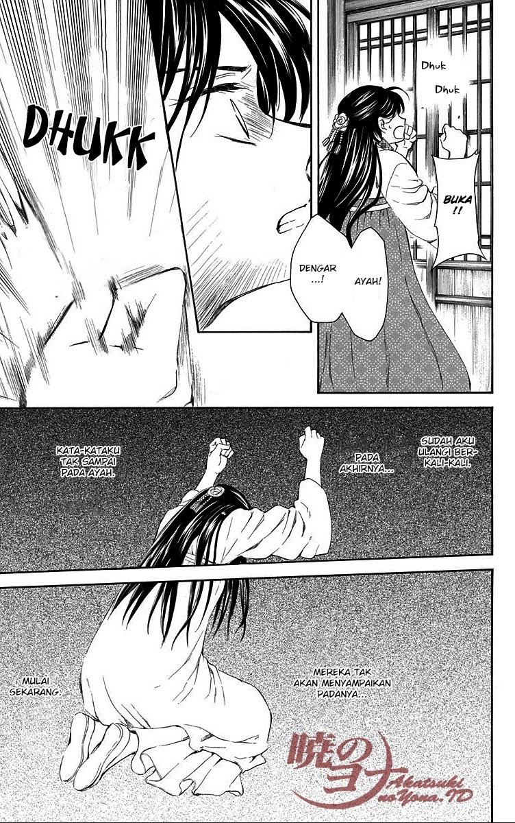 Akatsuki no Yona Chapter 85 Image 10