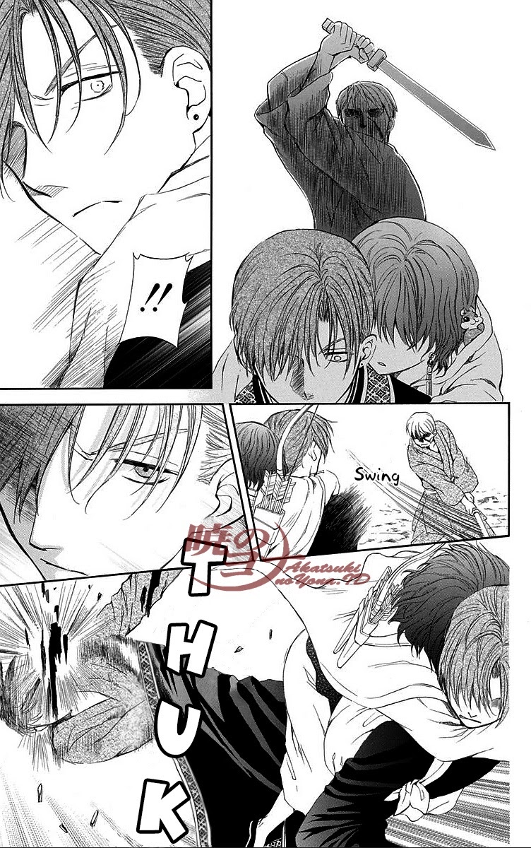 Akatsuki no Yona Chapter 85 Image 24