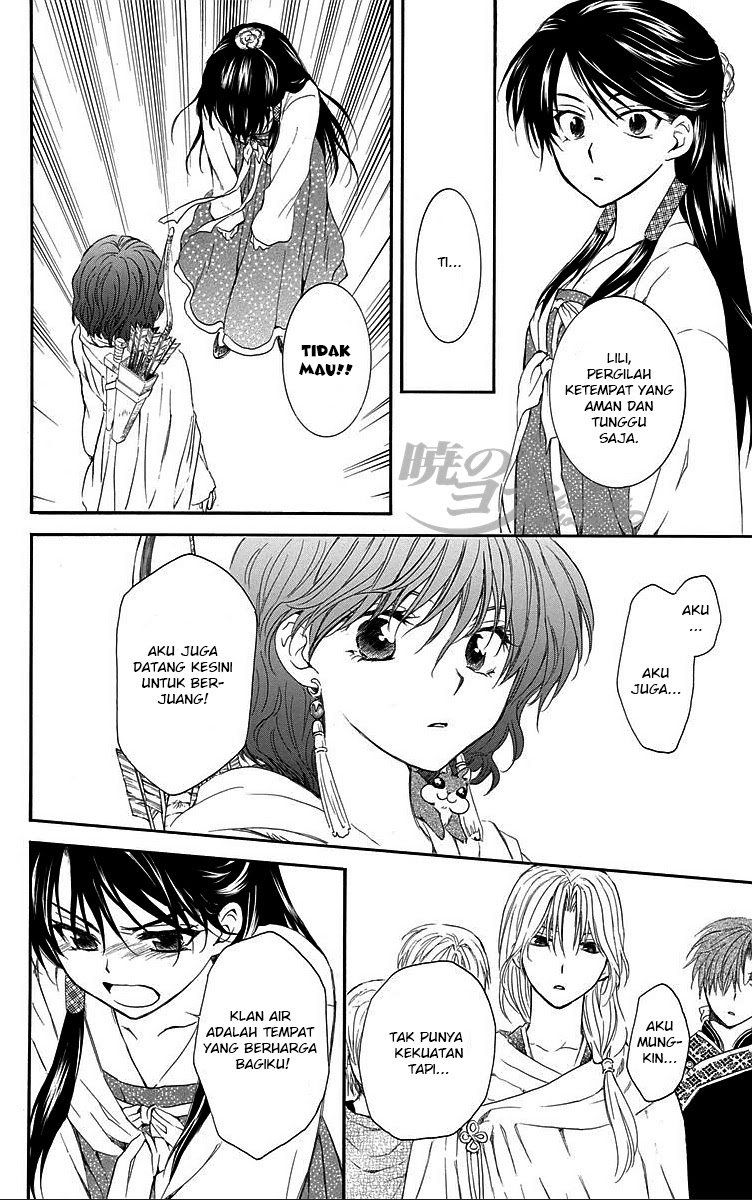 Akatsuki no Yona Chapter 88 Image 13