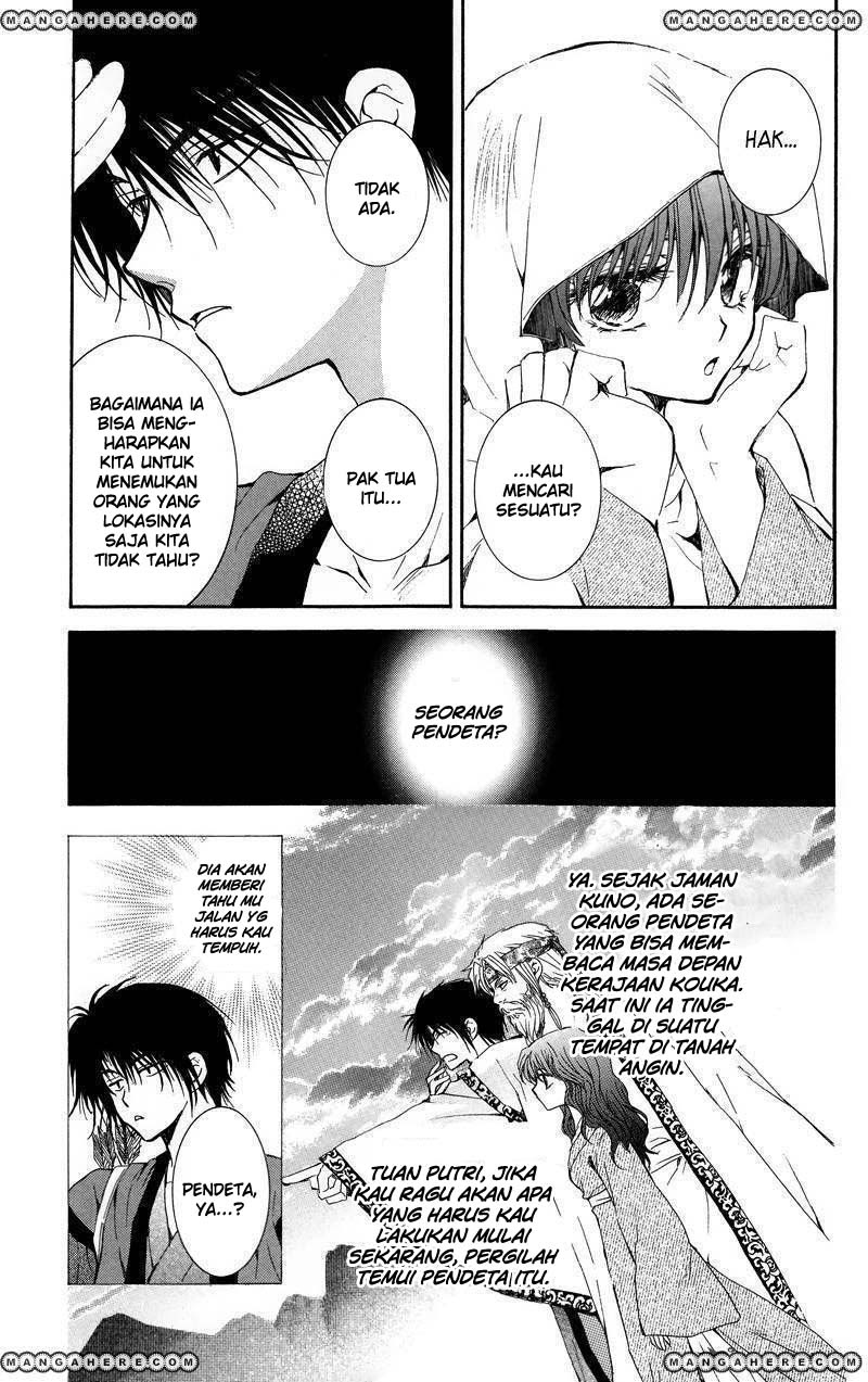 Akatsuki no Yona Chapter 9 Image 2