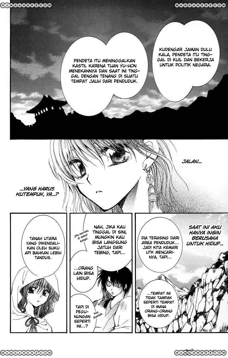 Akatsuki no Yona Chapter 9 Image 3
