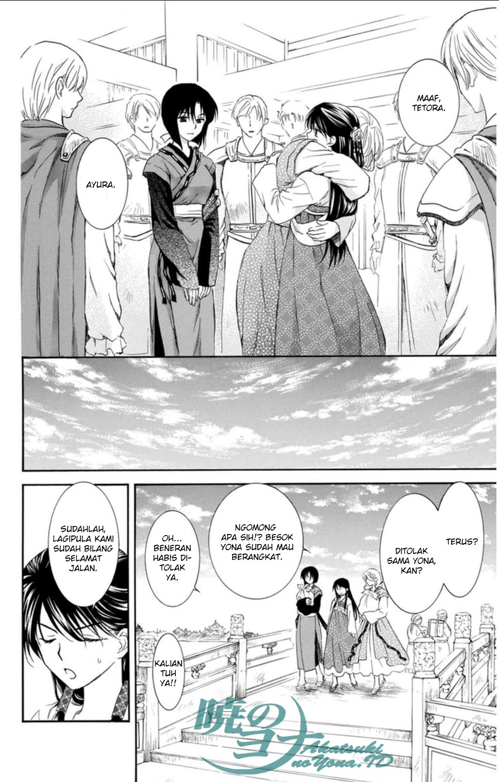 Akatsuki no Yona Chapter 93 Image 7