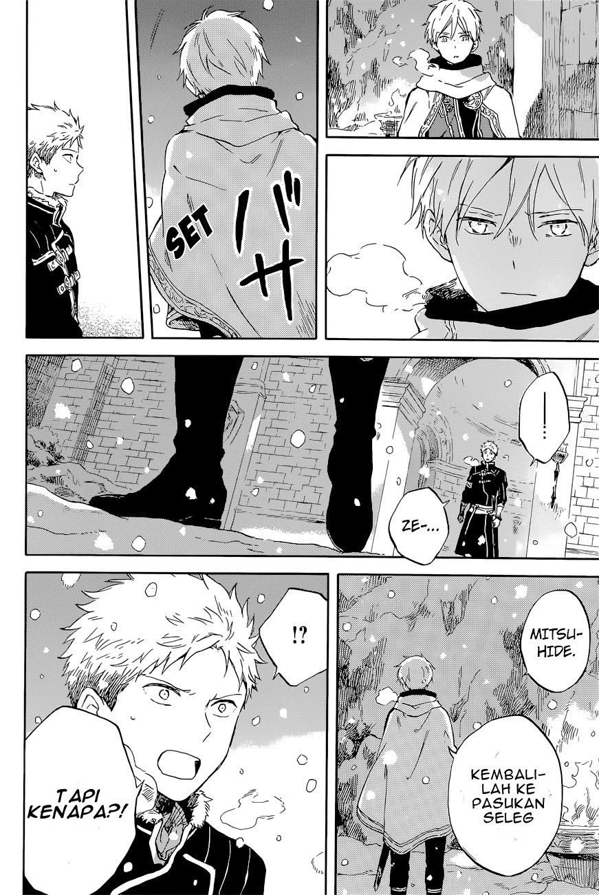 Akatsuki no Yona Chapter 98 Image 5