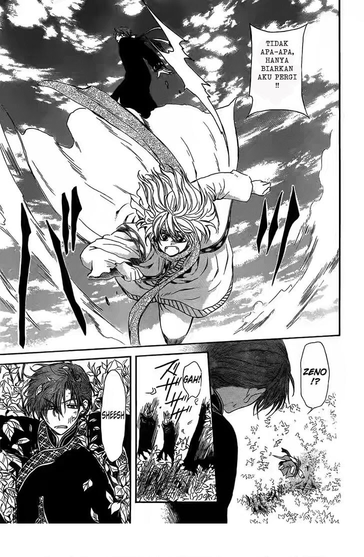 Akatsuki no Yona Chapter akatsuki no yona 118 Image 16
