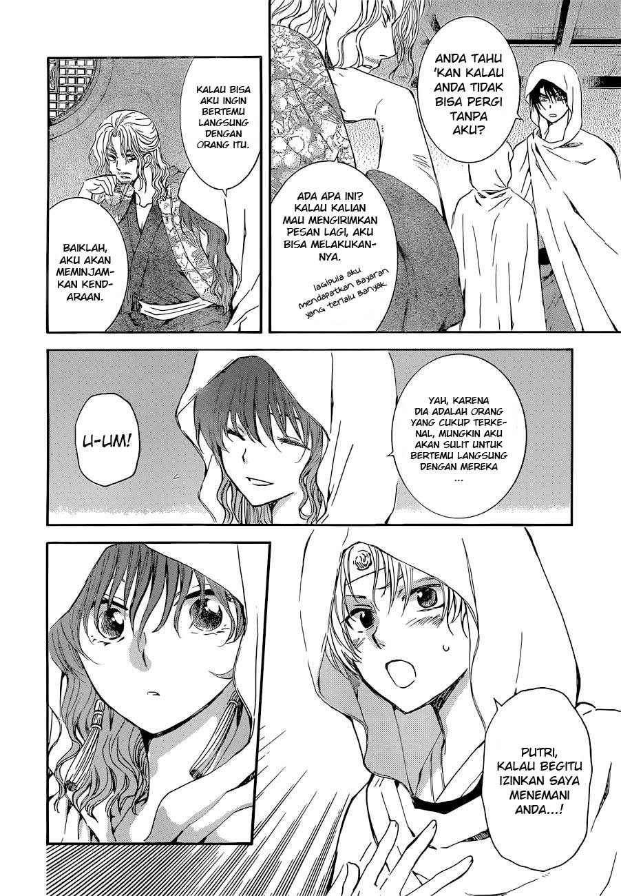 Akatsuki no Yona Chapter akatsuki no yona 137 Image 8