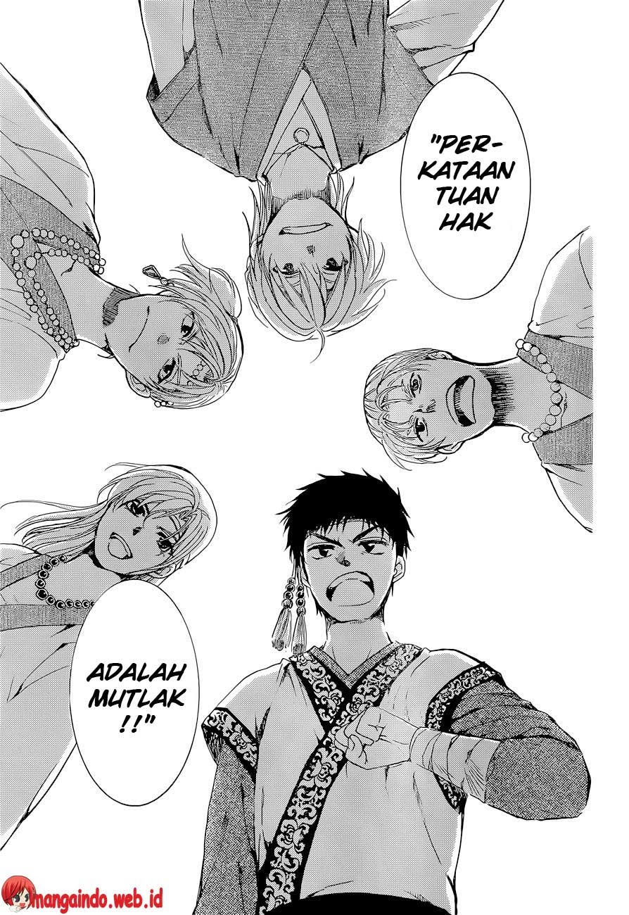 Akatsuki no Yona Chapter akatsuki no yona 137 Image 20