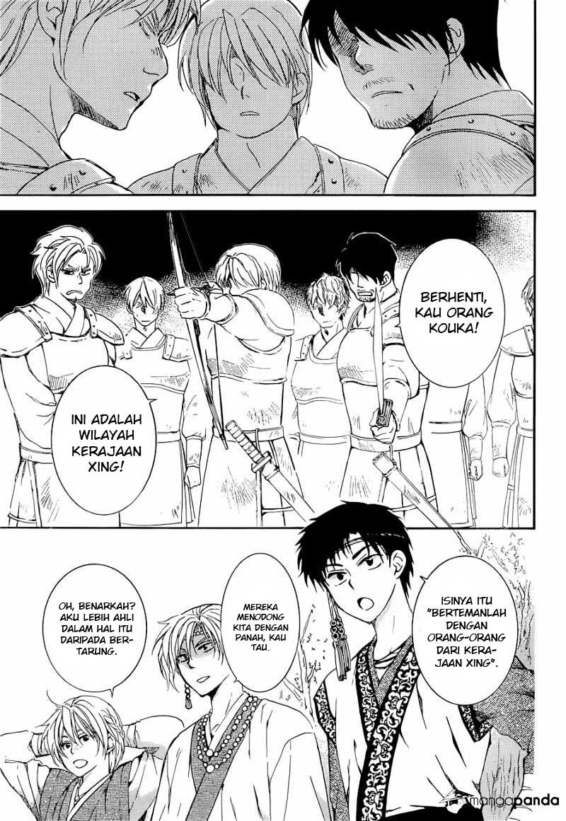 Akatsuki no Yona Chapter akatsuki no yona 137 Image 22