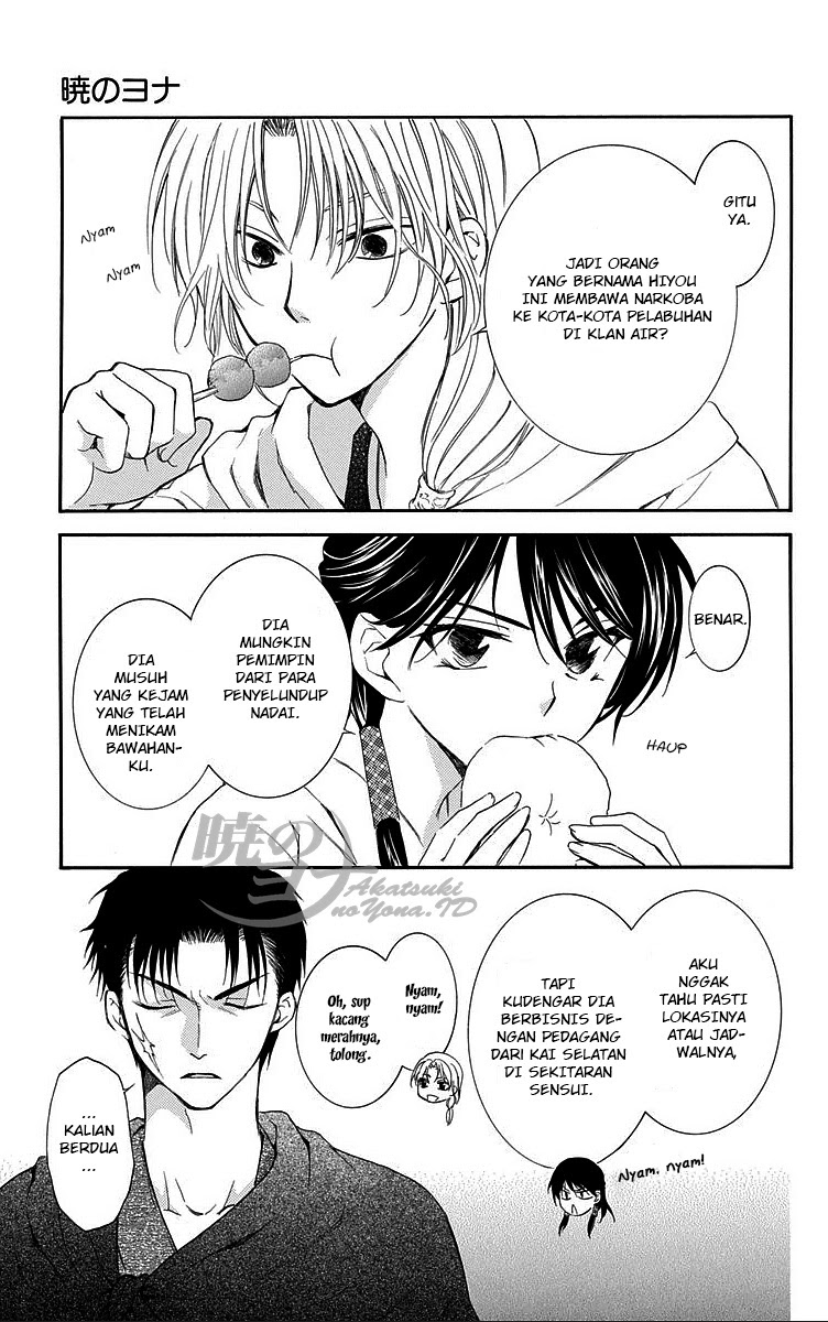 Akatsuki no Yona Chapter akatsuki no yona 87 Image 2