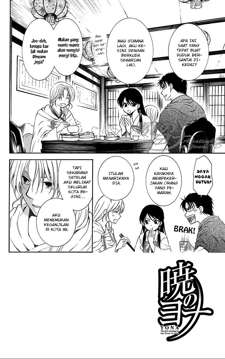 Akatsuki no Yona Chapter akatsuki no yona 87 Image 3