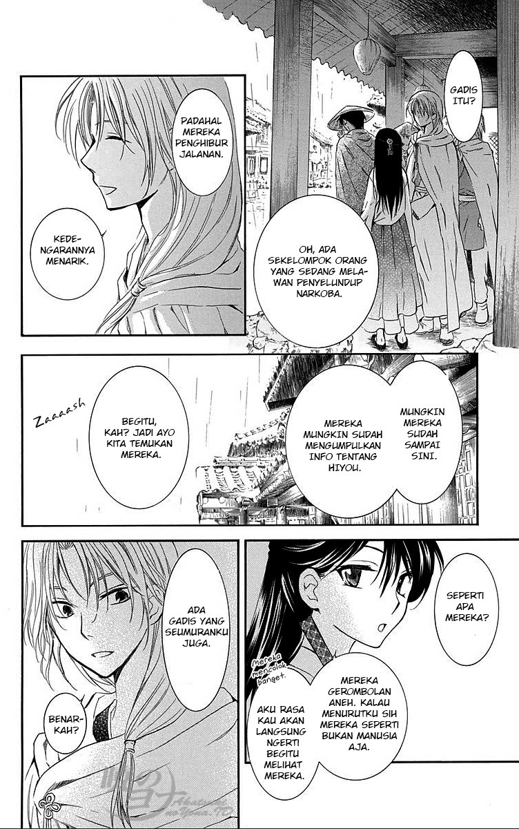 Akatsuki no Yona Chapter akatsuki no yona 87 Image 7