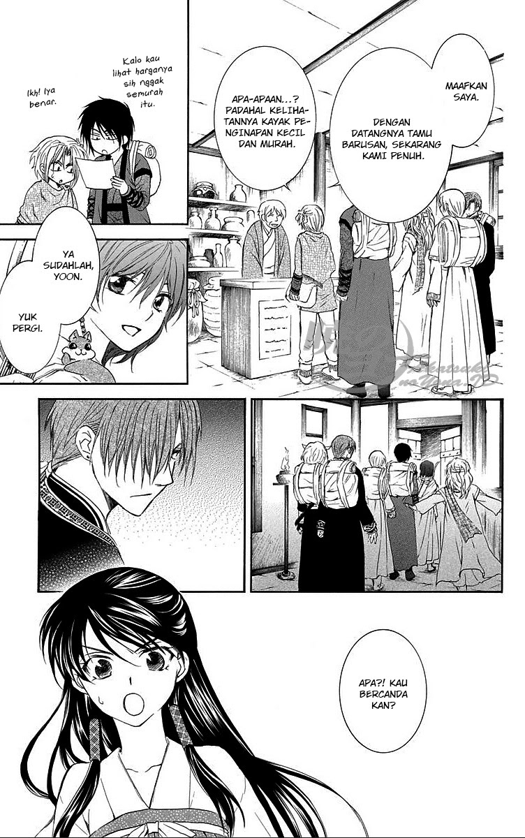 Akatsuki no Yona Chapter akatsuki no yona 87 Image 14