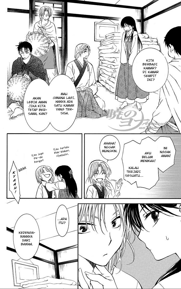 Akatsuki no Yona Chapter akatsuki no yona 87 Image 15