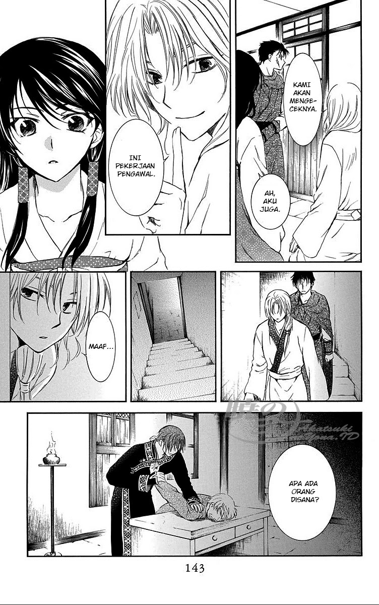 Akatsuki no Yona Chapter akatsuki no yona 87 Image 16