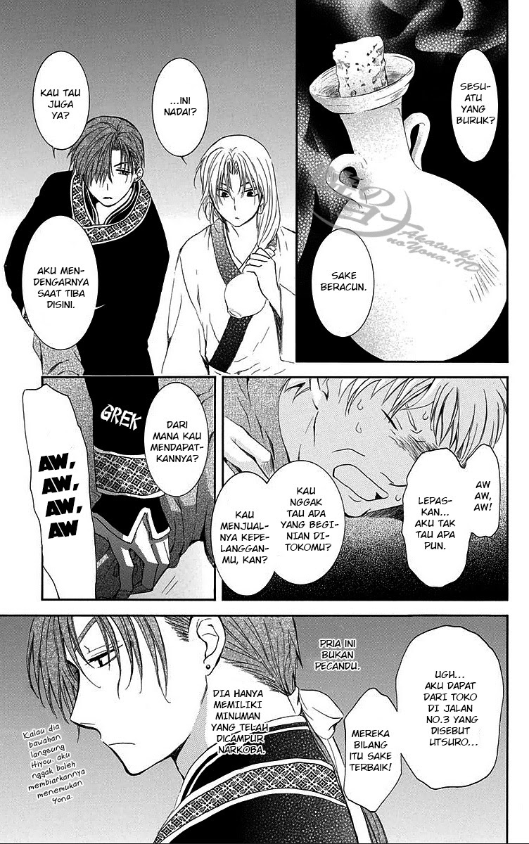 Akatsuki no Yona Chapter akatsuki no yona 87 Image 18