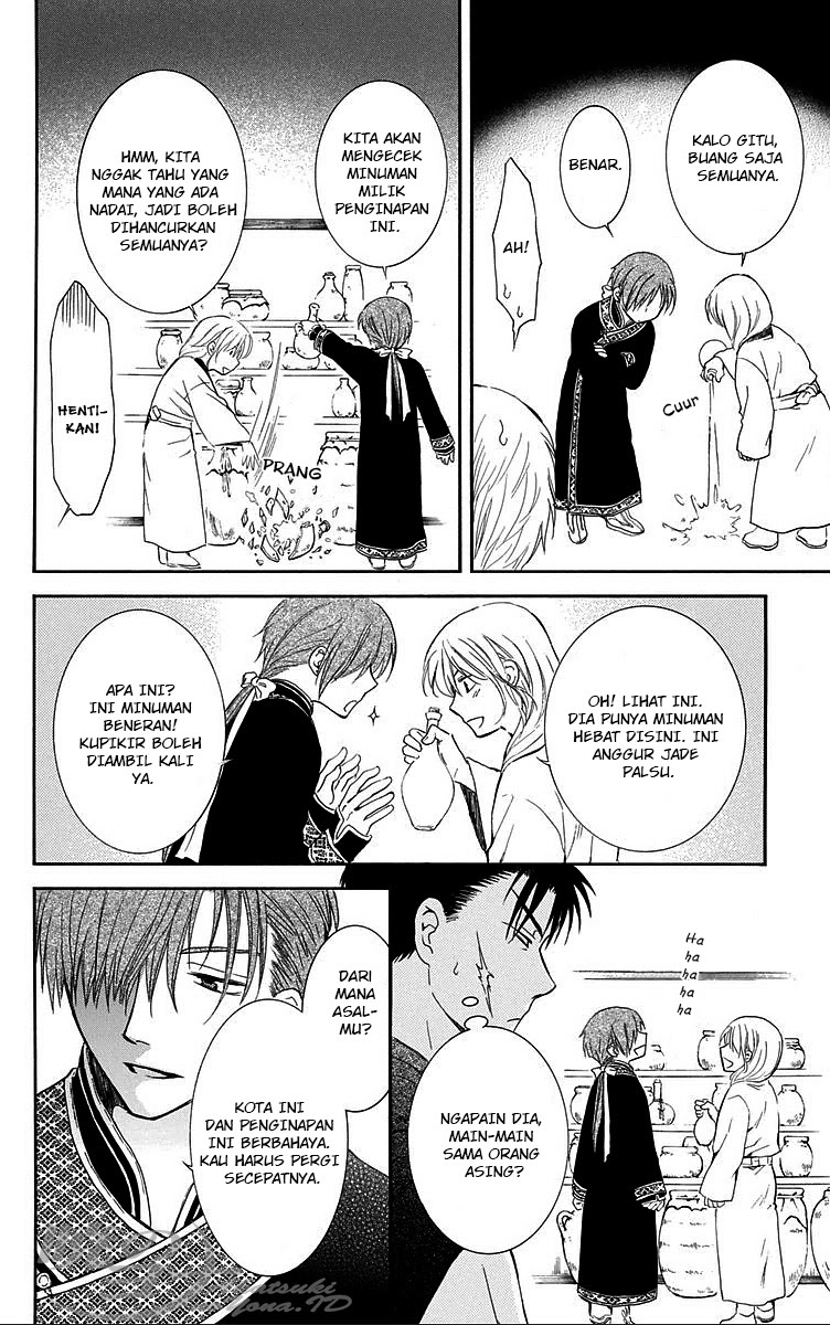 Akatsuki no Yona Chapter akatsuki no yona 87 Image 19