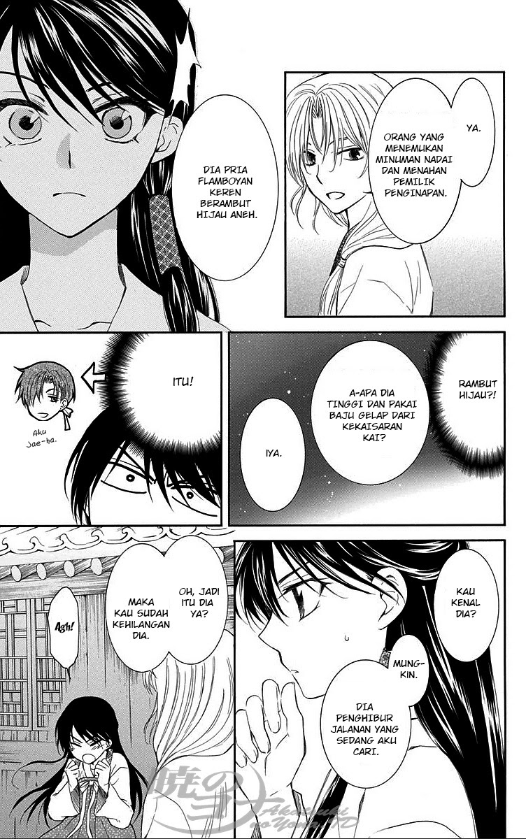 Akatsuki no Yona Chapter akatsuki no yona 87 Image 22