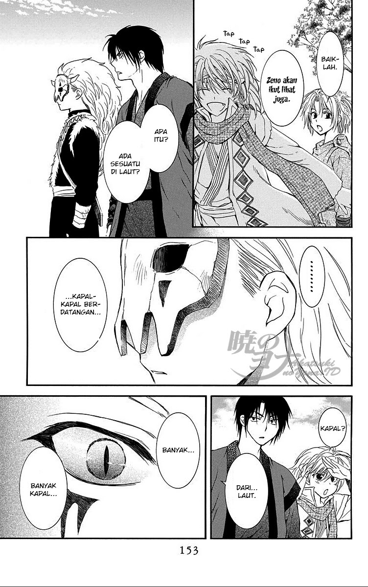 Akatsuki no Yona Chapter akatsuki no yona 87 Image 26
