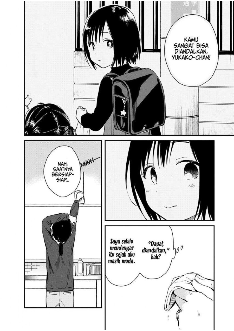 Yodaka, Meguru Chapter 02 Image 5