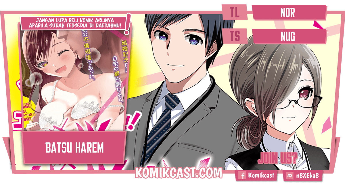 Batsu Harem Chapter 01.1 Image 0