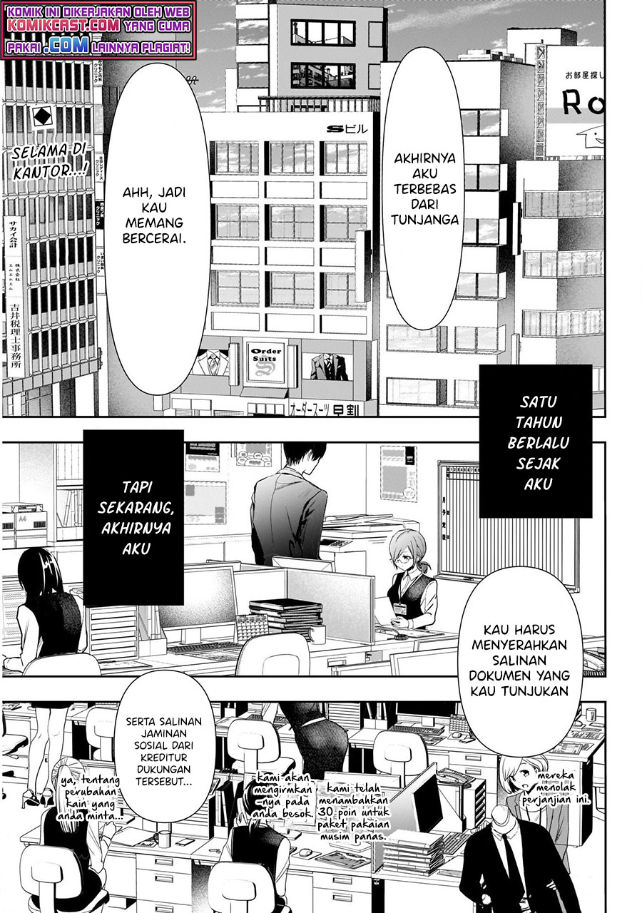 Batsu Harem Chapter 01.1 Image 3