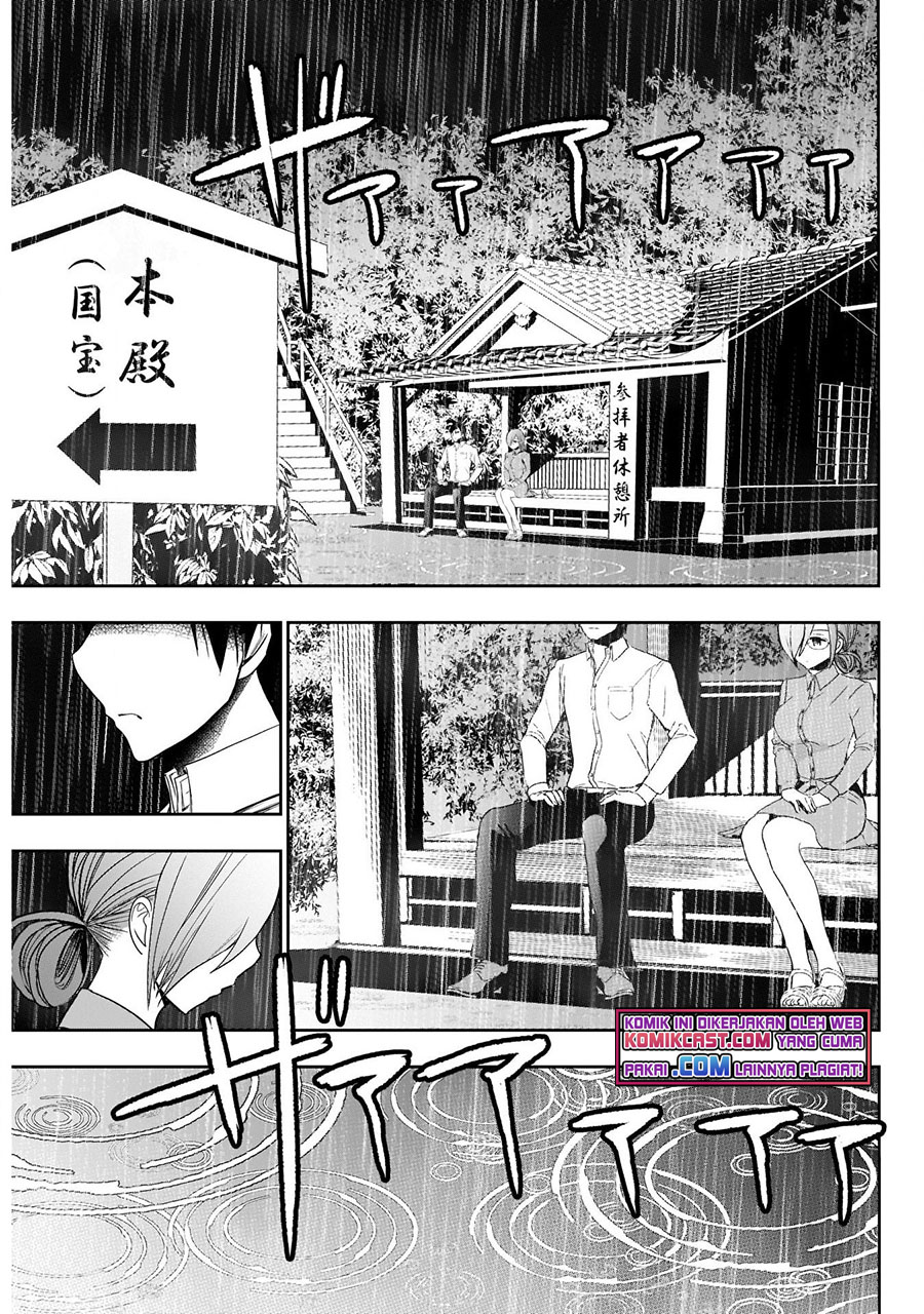 Batsu Harem Chapter 01.2 Image 10